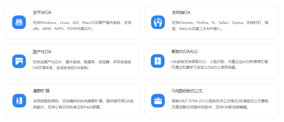 [头条]耀扬软件OA系统开发平台新版本发布！