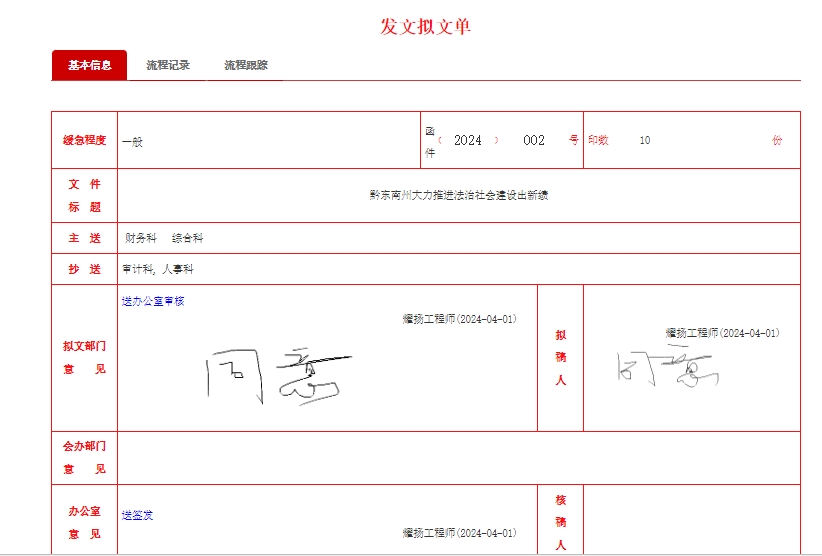 1000用户以上私有化部署服务器架构方案，全支持国产化！