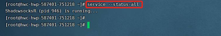 Linux系统入侵排查与应急响应技术