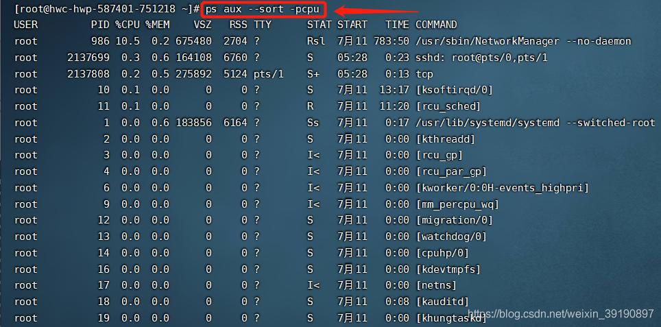 Linux系统入侵排查与应急响应技术