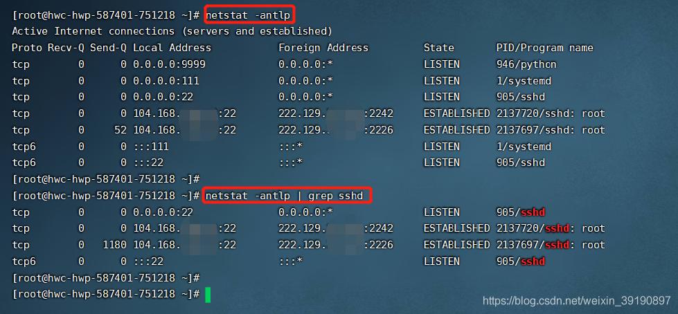 Linux系统入侵排查与应急响应技术