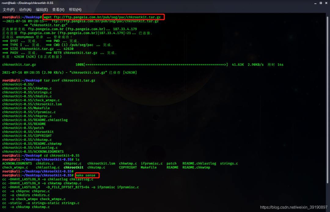 Linux系统入侵排查与应急响应技术